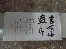 水348 數學傳播季刊 第一卷第三期 民國65 歷史價格詳細信息