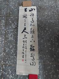 (董8)早期古董收藏 Nationl TY-SP9 組合音響~壁掛式音響/用電池簡易測試輸出正常~歡迎自取~ 歷史價格詳細信息