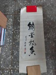 【水月】漢鼎幻翎微物竿路亞竿套裝l調 白條捲線器馬口竿ul超軟彈射桿魚竿 歷史價格詳細信息