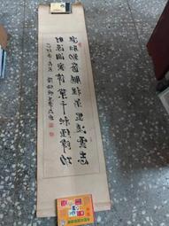 水348 數學傳播季刊 第一卷第三期 民國65 歷史價格詳細信息