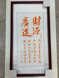 財源廣進仿玉樹貔貅擺件 家居客廳電視櫃裝飾工藝品店鋪開業禮品 歷史價格詳細信息