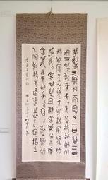 畫語錄-王季遷教你看懂中國書畫 歷史價格詳細信息