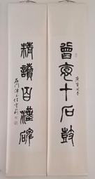 漢代法碼錢，也叫藕蕊錢，聞德82分，品相請參官網看清再拍，所36895189 歷史價格詳細信息