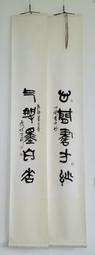 印章 刻章 靜清硬筆成品閑章書法收藏書國畫引首押尾手工篆刻定制作印章 滿299起送 歷史價格詳細信息