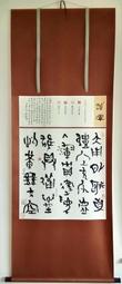 《雄渾與沉鬱》/ 有一點髒汙，不影響閱讀　萬卷樓圖書 歷史價格詳細信息