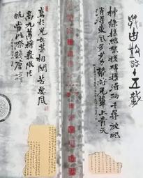 與古人對話：人類開始吃鹽、出土最古老胸罩、性器官崇拜、雞狗豬牛地位變化……從古代飲食文化到飾品審美、祭祀習俗的【金石堂】 歷史價格詳細信息