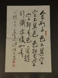 舍利塔空瓶（大號）高11.5cm 舍利塔 五色線 符管日如來五輪塔亞克力舍利塔吊墜掛件寶瓶嘎烏盒裝藏舍利子甘露丸舍利 歷史價格詳細信息