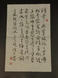 392-79 奉天丙午十文，異書午，公博XF45286 歷史價格詳細信息