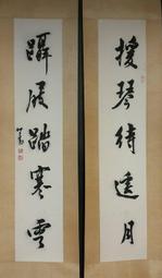 【溥心畬】早期印本 歷史價格詳細信息