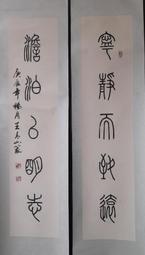 【以明】18.5cm超長款 可換筆頭 納米導電布觸控筆手寫筆電容筆 歷史價格詳細信息