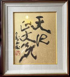 【啟秀齋】日本 南部鐵器 大型 鑄鐵 灰皿 (直徑19cm) 煙灰缸 香爐 歷史價格詳細信息