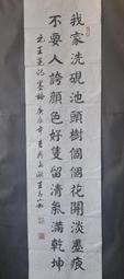 王冕（1310年～1359年），字元章，號煮石山農，亦號食中翁、梅花屋主等，浙江省紹興市諸暨楓橋人，元朝著名畫家、詩人、篆刻家。他出身貧寒，幼年替人放牛，靠自學 歷史價格詳細信息