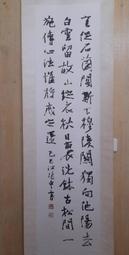 書 近代桐城文派研究 蕭曉陽 著 2016-3 中國社會科學出版社 歷史價格詳細信息