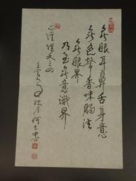 【天下文化】宇宙大哉問 20個困惑人類的問題與解答 a 歷史價格詳細信息