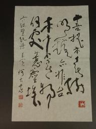 （真菩提)大尺寸鵝蛋菩提手串多寶色白玉菩提根雕刻繞指柔男女 歷史價格詳細信息