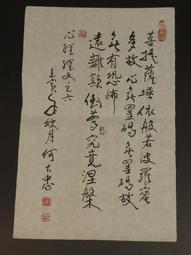 （真菩提)大尺寸鵝蛋菩提手串多寶色白玉菩提根雕刻繞指柔男女 歷史價格詳細信息