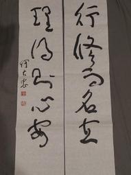 【心安齋】修真界最後一條龍 (全)｜拉棉花糖的兔子｜平心BL小說｜9789864942855 歷史價格詳細信息