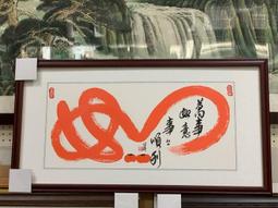 [ 丁銘畫廊 ] 好事連連 壽桃 福壽吉祥-事事平安-獨特-細緻佳作-立體裱框-純手工畫-油畫原作品-含裱框價格 歷史價格詳細信息