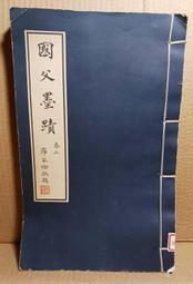 羅家倫精選集‧新詩卷 海邊的凝望 中央大學出版中心 五南文化廣場 政府出版品 歷史價格詳細信息