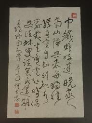 404.三音路天然磁實木喇叭12吋JENSEN低音日本HM-2中音及UNIVERSITY號角高音特價31000元自取 歷史價格詳細信息