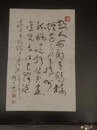 典藏花藝彈性沙發套2人座-藍 歷史價格詳細信息