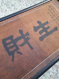 財道聖經：千年來的致富指南 只給想改變人生的你看《新絲路》 歷史價格詳細信息