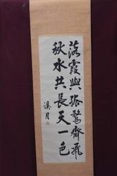 騖東制造 飛燕初學毛筆楷行草書多寶塔碑玄秘塔碑圣教序蘭亭序等 歷史價格詳細信息