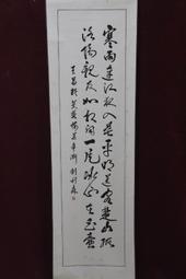 【書法】王羲之王獻之書法字典二王書法全集32開裝帶筆畫索引名家書法字典 歷史價格詳細信息