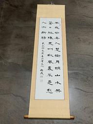 +臺灣文獻【蔡壽石】1926【鹿港製鹽株式會社株券 社長：施來  株主：蔡壽石 讓受人：辜顯榮】大正拾四年 〈6-42〉 歷史價格詳細信息