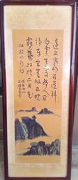 山谷詩外集注:附別集 絕版 學海出版 黃庭堅 68年 初版 二手書難免泛黃 詳細書況如圖所示/放置2樓 歷史價格詳細信息