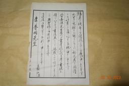 李小平毛筆靈飛狼毫小楷 兼毫毛筆書法實用毛筆楷書字帖臨摹毛筆初學者成人專用毛筆文房四寶 歷史價格詳細信息