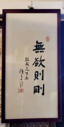 立木堂北美雪松木火缽碳爐茶幾組合套裝圍爐煮茶茶空間復古碳爐桌10377 歷史價格詳細信息