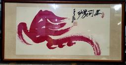 滁州定遠頻敏變阻器 bp8y-908/3216 bp8y-808/4012 生產魯杯 歷史價格詳細信息