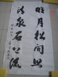 臺灣書院的傳統與現代 國立臺灣大學出版中心 依照開墾南北順序 多元風貌 繼承及創新 現代化轉型 五南文化廣場 政府出版品 歷史價格詳細信息