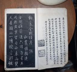 民國24年 農民銀行1 流通品 邊有磨損如圖 歷史見證值得247 歷史價格詳細信息