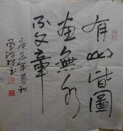 王氏御子板張云雷德云社專業老竹子演奏通用太平歌詞手玉子板~滿200元發貨 歷史價格詳細信息