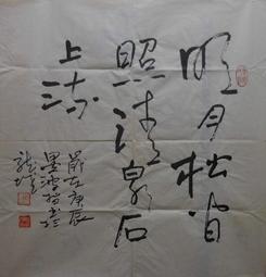 王氏御子板張云雷德云社專業老竹子演奏通用太平歌詞手玉子板~滿200元發貨 歷史價格詳細信息