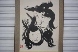 【二手書】 母性 湊佳苗 -萌物聚集地- 歷史價格詳細信息