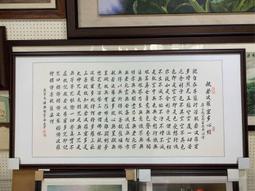 般若波羅蜜多心經書法作品玄關客廳過道壁畫佛禪掛畫卷軸畫裝飾 歷史價格詳細信息