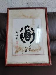 謝松洲談免疫風濕病：從紅斑性狼瘡看免疫風濕《新絲路》 歷史價格詳細信息