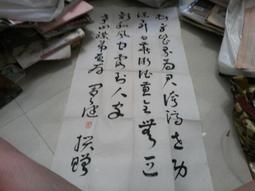 佳作鑒藏 · 春江水暖原礦段泥 · 230cc 作者：吳衛平國家級工藝美術師 師從國大師吳鳴1986 紫砂 手工 名師作品【真棒好物】 歷史價格詳細信息