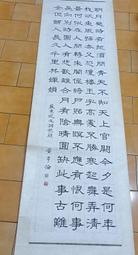 書法~~~黃薌谷~對聯(含框)一組---書法國畫.....1 歷史價格詳細信息