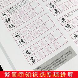 簡繁筆記本子簡約ins風文藝精致b5大學生大號記事本a5加厚軟面抄*優惠特價 歷史價格詳細信息