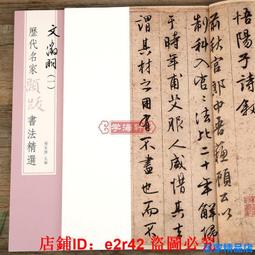 【東勝】法國夏凡無酒精白酒風味飲(每瓶750ml) 歷史價格詳細信息