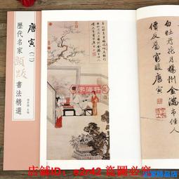 【東勝】法國夏凡無酒精白酒風味飲(每瓶750ml) 歷史價格詳細信息