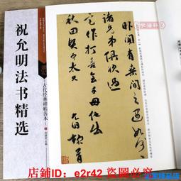 草書通用符號典輯 | 梁邦植編著 | 哈爾濱：黑龍江美術出 歷史價格詳細信息