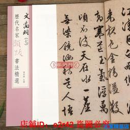 【東勝】法國夏凡無酒精白酒風味飲(每瓶750ml) 歷史價格詳細信息