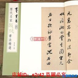 【東勝】法國夏凡無酒精白酒風味飲(每瓶750ml) 歷史價格詳細信息