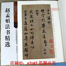 草書通用符號典輯 | 梁邦植編著 | 哈爾濱：黑龍江美術出 歷史價格詳細信息