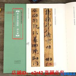 書 中國古道1881韋廉臣夫人從煙臺到北京行紀 伊莎貝拉.韋廉臣 著 劉惠琴,陳海濤 譯註 2019-1 中華 歷史價格詳細信息
